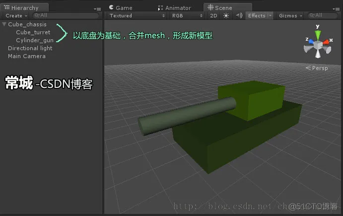 Unity网格合并_材质合并_数组_03